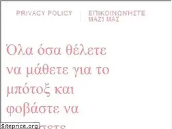 Sites similar to katerinipress.gr