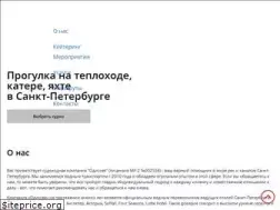 Sites similar to katervspb.ru