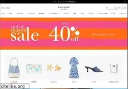 Sites similar to katespade.jp
