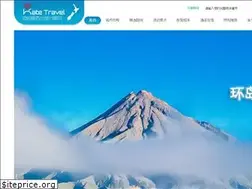 Sites similar to katetravel.co.nz