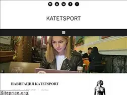 Sites similar to katetsport.ru
