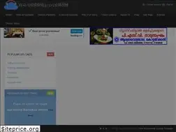 Sites similar to kathakalipadam.com