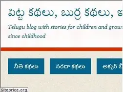 Sites similar to kathalu.wordpress.com