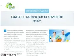 Sites similar to katharismos-thessaloniki.gr