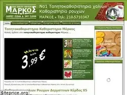 Sites similar to katharistirio.com
