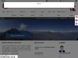 Sites similar to kathekholamun.gov.np