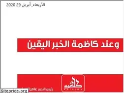 Sites similar to kathima.com