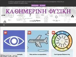 Sites similar to kathimerinifysiki.gr
