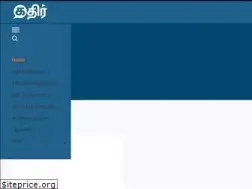 Sites similar to kathir.news