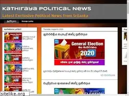 Sites similar to kathiraya.gossip-lankanews.com