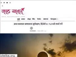 Sites similar to kathkhabar.com