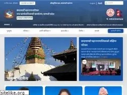 Sites similar to kathmandu.gov.np
