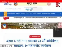 Sites similar to kathmanduonline.gov.np