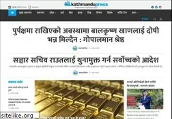 Sites similar to kathmandupress.com