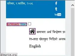 Sites similar to kathmandutoday.com