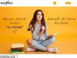 Sites similar to kathuwaraya.com
