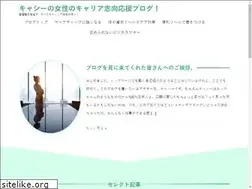 Sites similar to kathy.jp