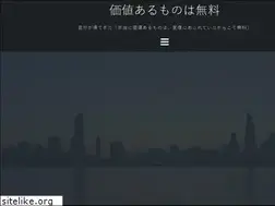 Sites similar to katiarumonohamuryou.com