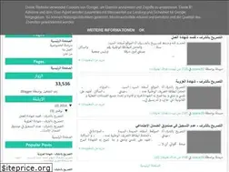 Sites similar to katib-omoumi.blogspot.com