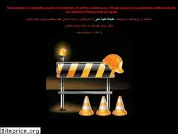 Sites similar to katibehnaji.ir
