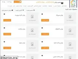 Sites similar to katibeprint.com