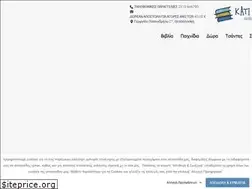 Sites similar to katiginetai.gr