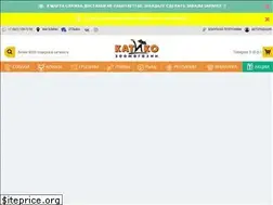 Sites similar to katiko.ru