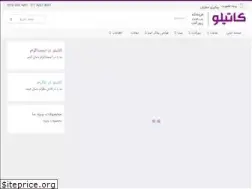 Sites similar to katilo.ir