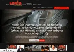 Sites similar to katiousa.gr