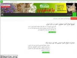 Sites similar to katirakar.ir