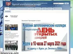 Sites similar to katk46.ru