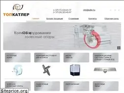 Sites similar to katler.by
