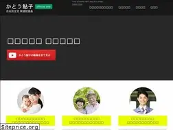Sites similar to kato-ayuko.net
