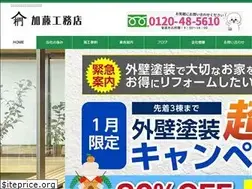 Sites similar to kato-builders.com
