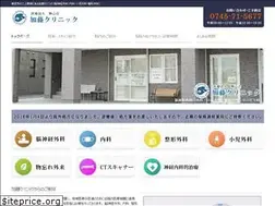 Sites similar to kato-clinic.info