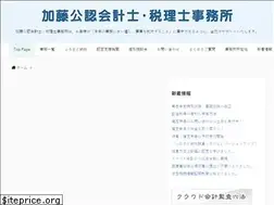 Sites similar to kato-cpafirm.com