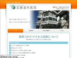 Sites similar to kato-dc.jp