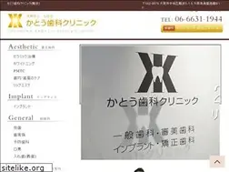 Sites similar to kato-dc.net