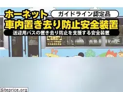 Sites similar to kato-denki.com