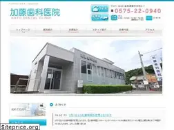 Sites similar to kato-dental.jp