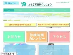 Sites similar to kato-ent.com