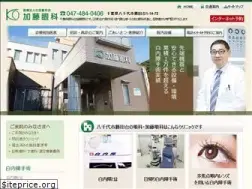 Sites similar to kato-eye-clinic.com