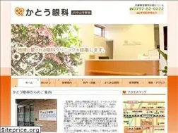Sites similar to kato-eye.jp