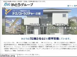 Sites similar to kato-g.co.jp