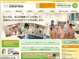 Sites similar to kato-ha.com