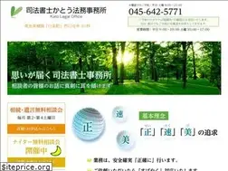 Sites similar to kato-hakuraku.com
