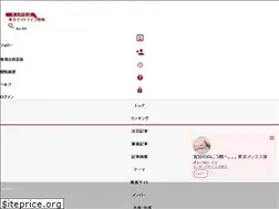 Sites similar to kato-hinode.tokyo
