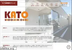 Sites similar to kato-hinyoukika.com