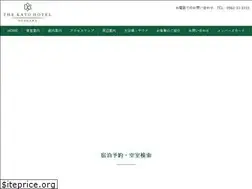 Sites similar to kato-hotel.co.jp