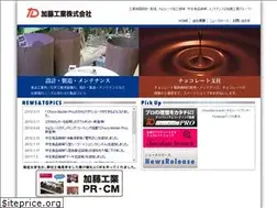 Sites similar to kato-industry.jp